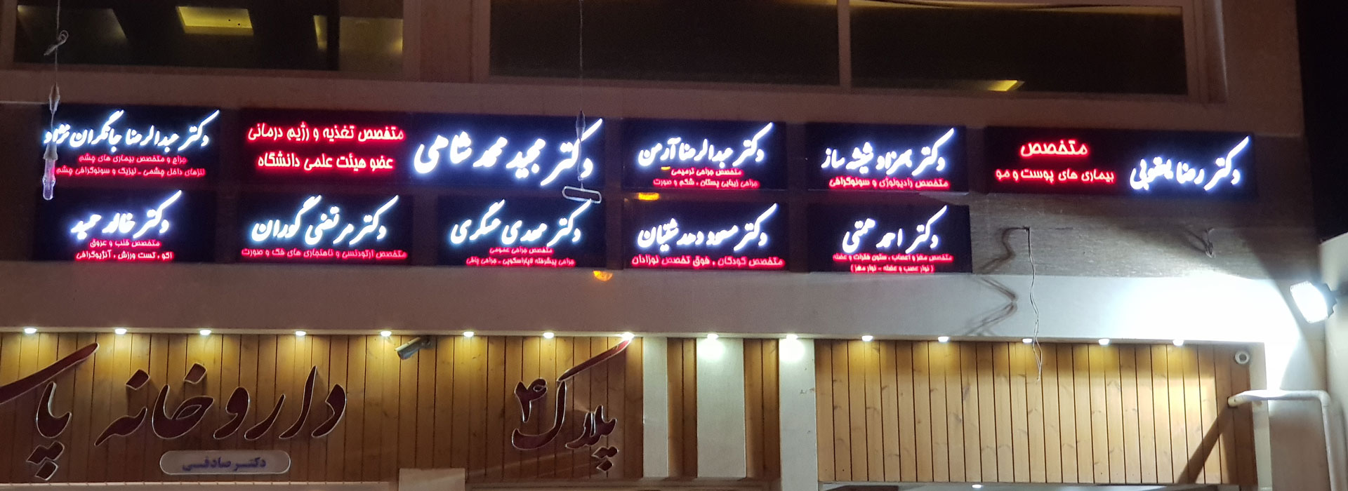 پلاستیک